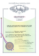 Аппаратно-программный комплекс «ROFES E01C» (Рофэс) в Каменск-уральском купить Медицинская техника - denasosteo.ru 