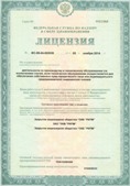 Аппараты Скэнар в Каменск-уральском купить Медицинская техника - denasosteo.ru