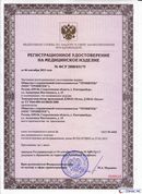 ДЭНАС-Остео 4 программы в Каменск-уральском купить Медицинская техника - denasosteo.ru 