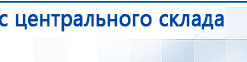 Ароматизатор воздуха Bluetooth S30 - до 40 м2 купить в Каменск-уральском, Аромамашины купить в Каменск-уральском, Медицинская техника - denasosteo.ru