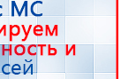 Ароматизатор воздуха HVAC-1000 - до 1500 м2  купить в Каменск-уральском, Аромамашины купить в Каменск-уральском, Медицинская техника - denasosteo.ru
