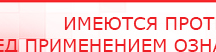 купить Кабель для подключения электродов к Скэнару - Электроды Скэнар Медицинская техника - denasosteo.ru в Каменск-уральском